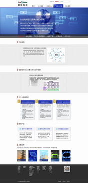 菡奕Ivy ZCOOL電腦平面設計 企業官網的視覺藝術與品牌傳達
