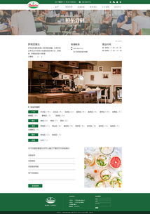 江小鯉魚打挺企業官網設計 簡約靈動，躍出精彩