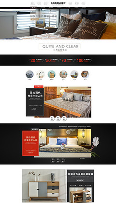 PSD機械網站模板素材 提升電腦平面設計的效率與創意