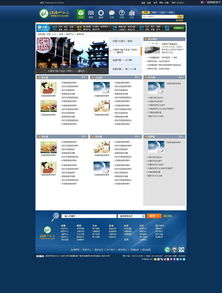 武大漢推基地項目資源站改造設計集錦 賦能教育網站的平面設計新思路