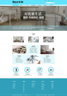 樂家網站產品設計 電腦平面設計的藝術與科學