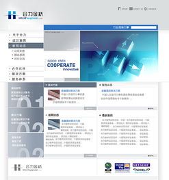 網站設計 從概念到實現的全面指南