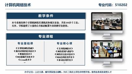 計(jì)算機(jī)網(wǎng)絡(luò)技術(shù)與網(wǎng)站建設(shè)指南 深圳軟件開(kāi)發(fā)視角下的2025年1月測(cè)評(píng)