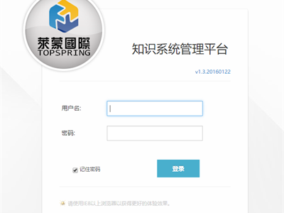 成長寶 深圳軟件公司的智慧之道——定制開發賦能企業高效管理