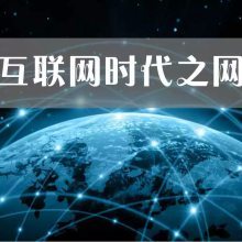 手機軟件品牌全景圖 技術服務賦能，構筑智能生活新生態