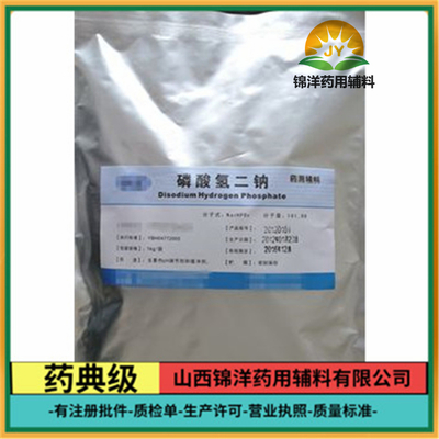 藥用輔料 藥物制劑的隱形功臣與關(guān)鍵角色