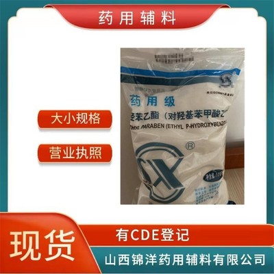 藥用級(jí)蔗糖的雙重角色 有效成分與多功能輔料解析