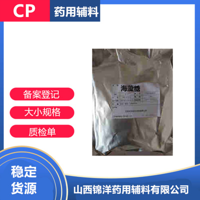 乙酸乙酯藥用輔料基本屬性解析