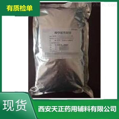 藥用羧甲基殼聚糖在制劑輔料中的用途
